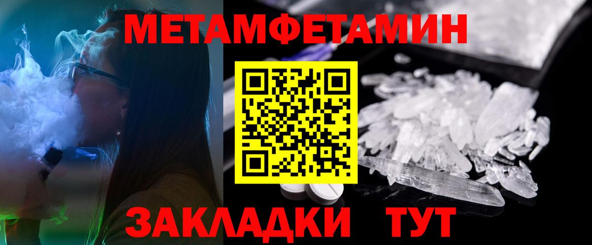 Амфетамин 98% Пенза