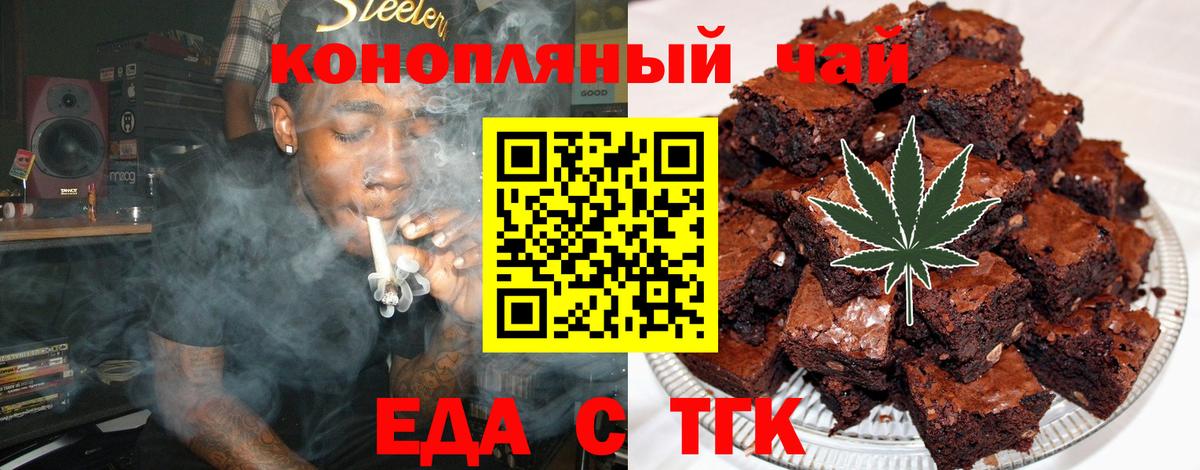 Пенза  Canna-Cookies марихуана  Вход с VPN 