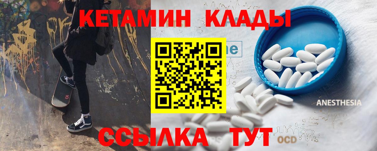OMG вход  КЕТАМИН VHQ  Пенза  darknet телеграм  Кетамин VHQ  Вход с VPN 