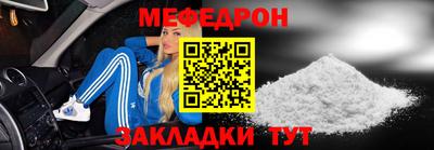 наркотики Нягань