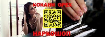наркотики Нягань