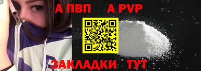 MDMA Обнинск