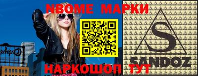 MDMA Обнинск