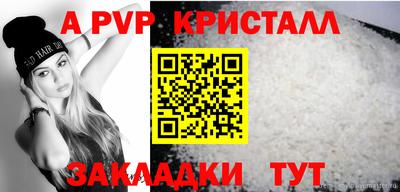 индика Обь