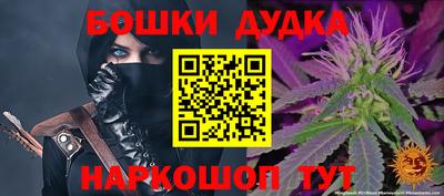 MDMA Обнинск