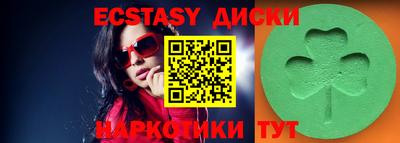 MDMA Обнинск