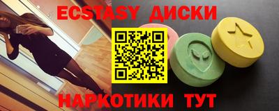 наркотики Нягань