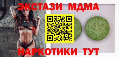 наркотики Нягань