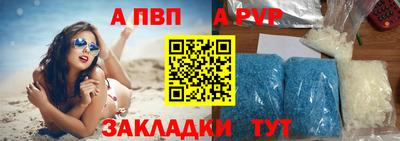 MDMA Обнинск