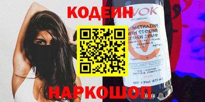 наркотики Нягань