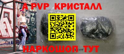 MDMA Обнинск