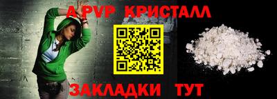 индика Обь