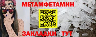 MDMA Обнинск