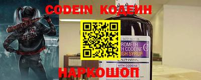 наркотики Нягань