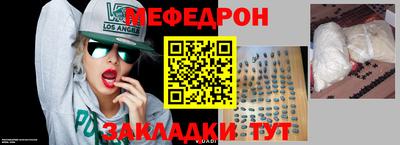 MDMA Обнинск