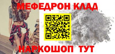 MDMA Обнинск