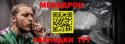 MDMA Обнинск
