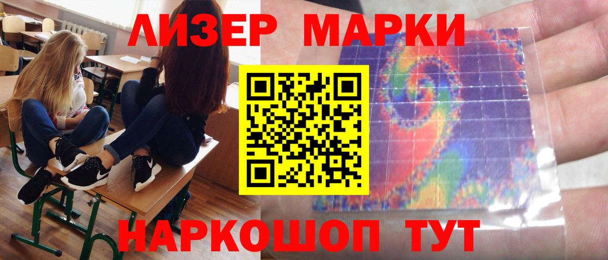 Пенза  LSD-25 экстази кислота  LSD-25 экстази ecstasy  Вход с VPN 