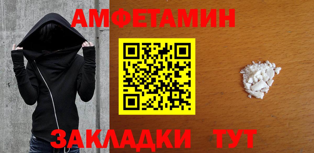 Пенза  Метамфетамин Декстрометамфетамин 99.9%  Вход с VPN  Метамфетамин Декстрометамфетамин 99.9% 