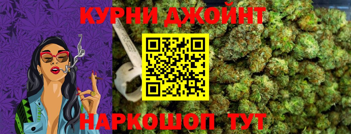 МАРИХУАНА тримм  Канабис SATIVA & INDICA  Конопля конопля  Пенза  Бошки Шишки ГИДРОПОН  Вход с VPN 