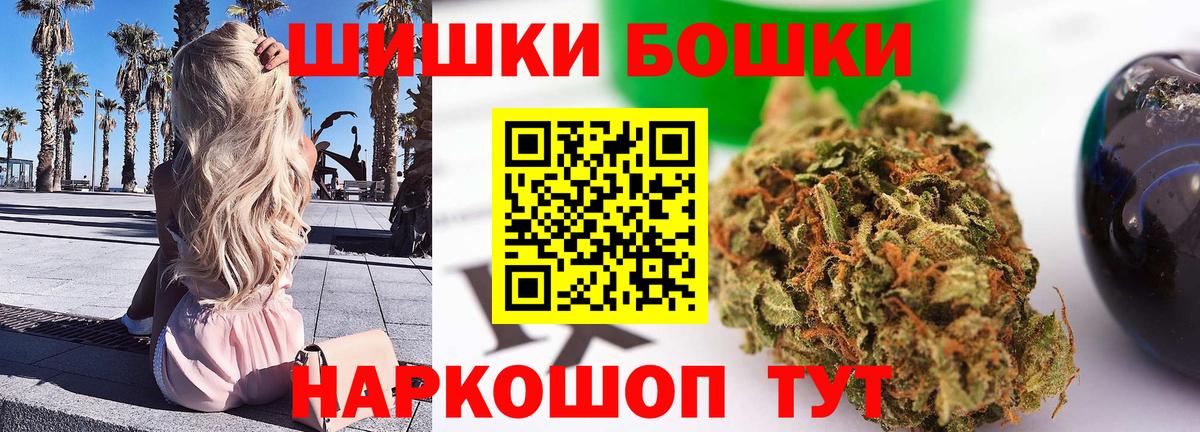 Конопля марихуана Пенза